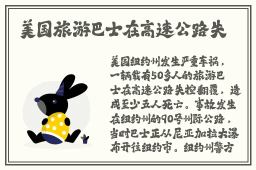 免费BGMBGMBGM胖老太太东北