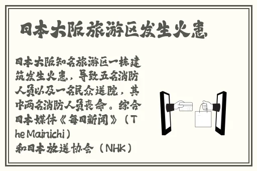 满18点此安全转入2023大象