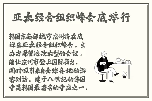 在秘密花园钻来钻去